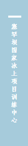 喜訊！承德城建全過程咨詢項(xiàng)目獲得國(guó)家級(jí)大獎(jiǎng)啦！(圖2)